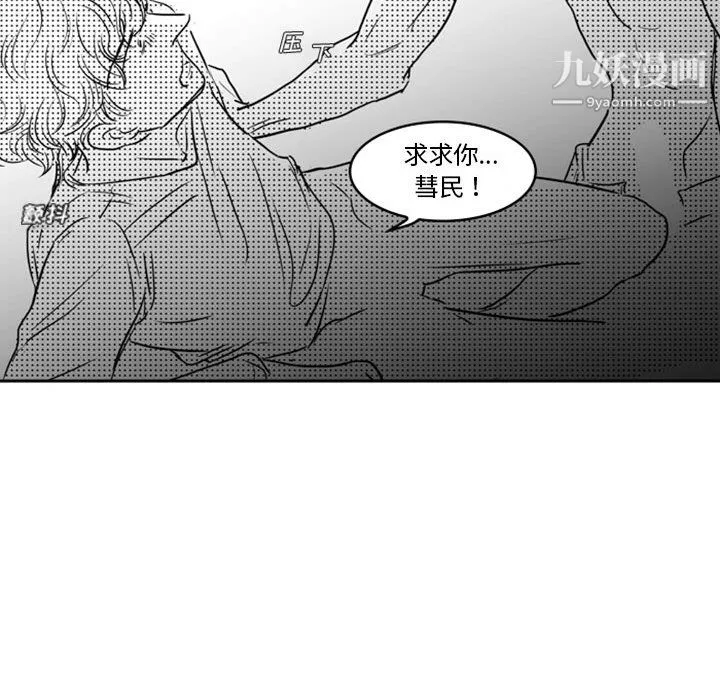 獨戀你的微笑第16話