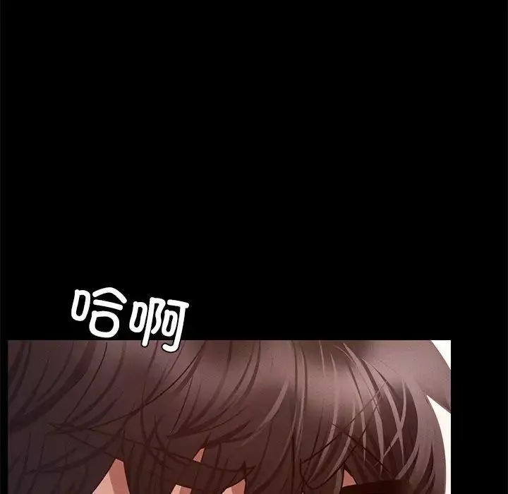 在学校达咩！-第6话 - 图片 40