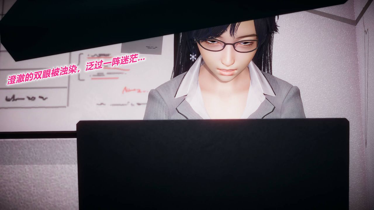 [3D]被同学夺舍的妈妈附身饮料