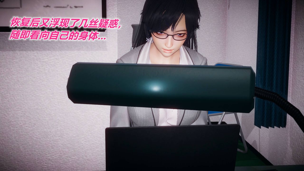 [3D]被同学夺舍的妈妈附身饮料