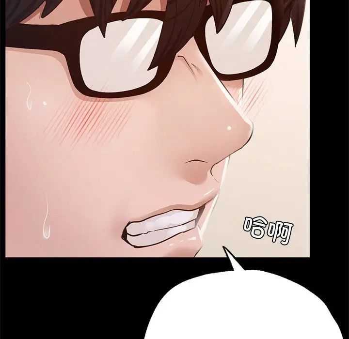 在学校达咩！第6话