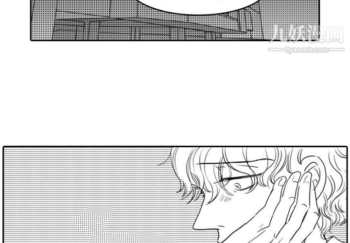 独恋你的微笑第17话