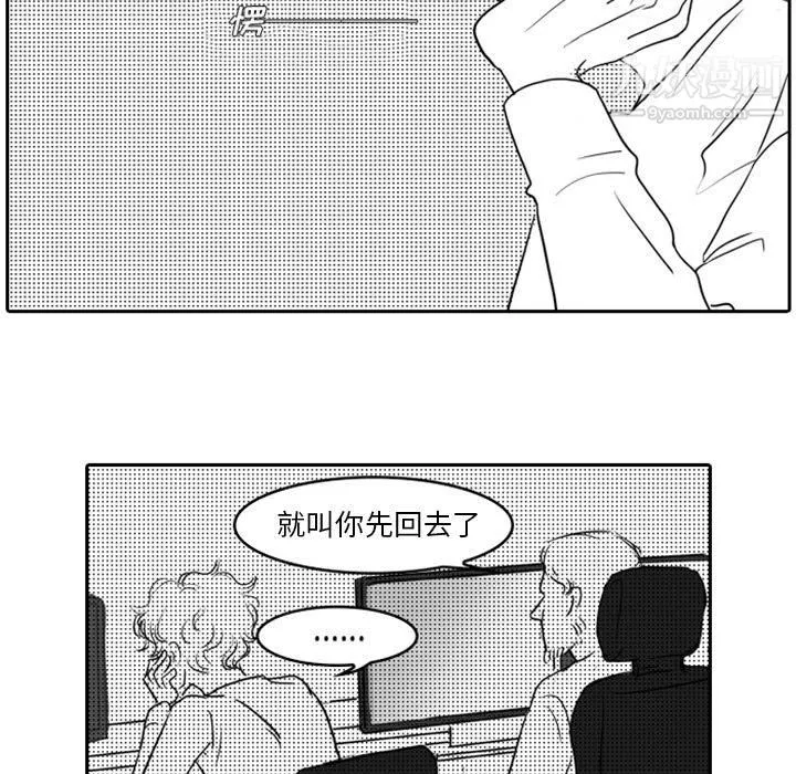 獨戀你的微笑第17話