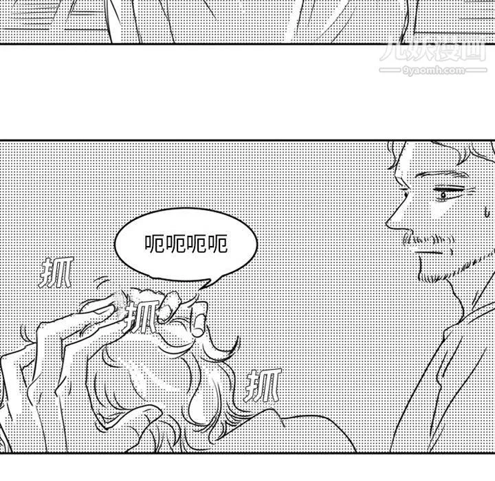 獨戀你的微笑第17話