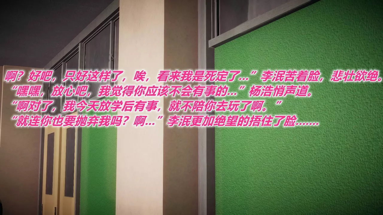 [3D]被同学夺舍的妈妈-附身饮料 - 图片 37
