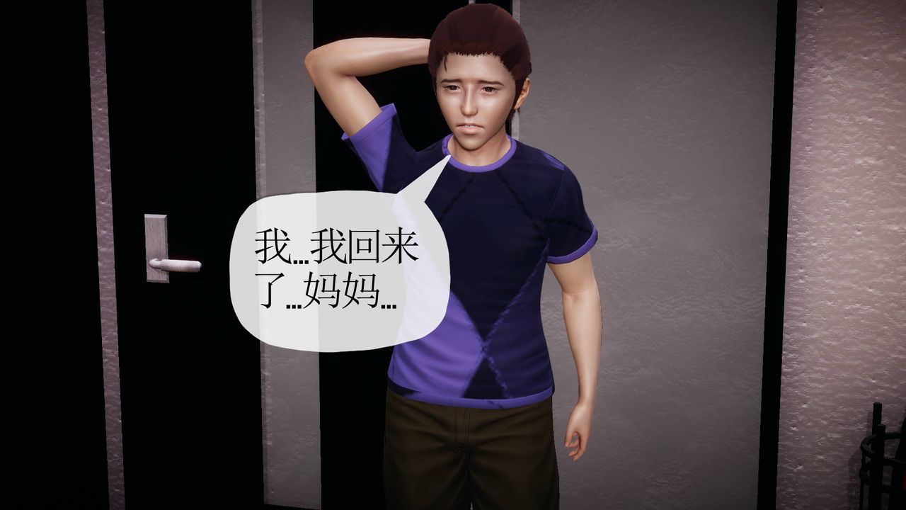 [3D]被同学夺舍的妈妈附身饮料