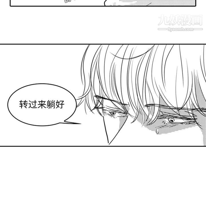 独恋你的微笑第17话