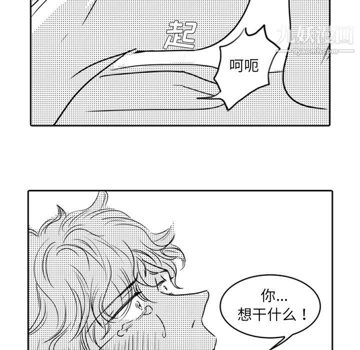 独恋你的微笑第17话