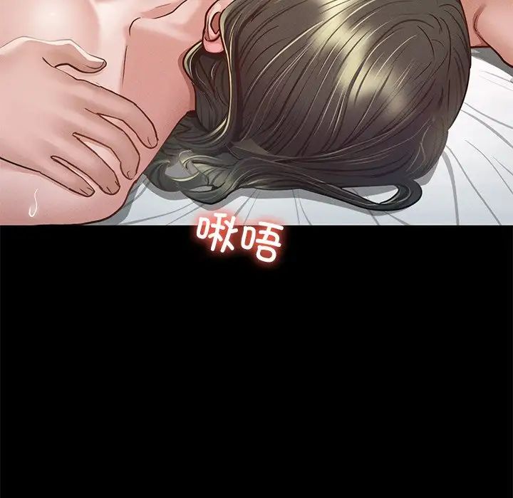 在学校达咩!第6话