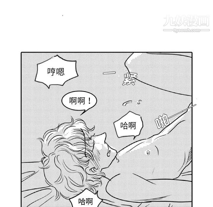 独恋你的微笑-第17话 - 图片 24