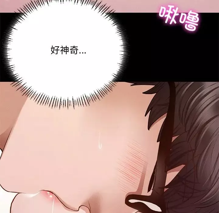在学校达咩！第6話
