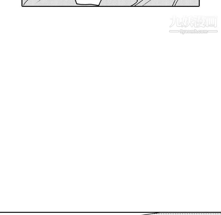 獨戀你的微笑第17話