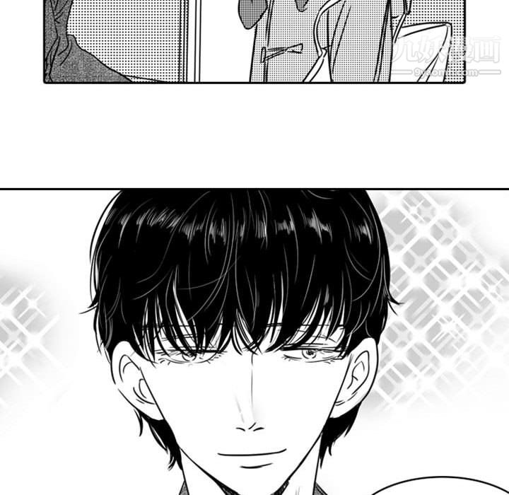 獨戀你的微笑第17話