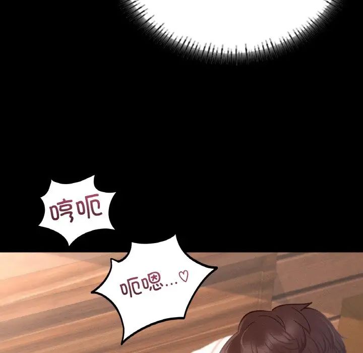 在学校达咩！第6話