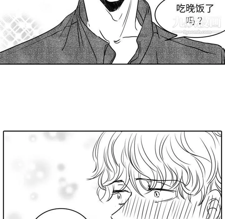 獨戀你的微笑第17話