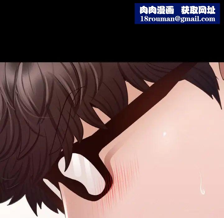 在学校达咩！第6话