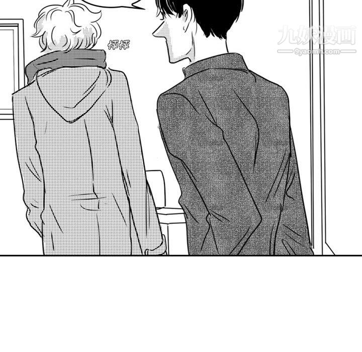 独恋你的微笑第17话