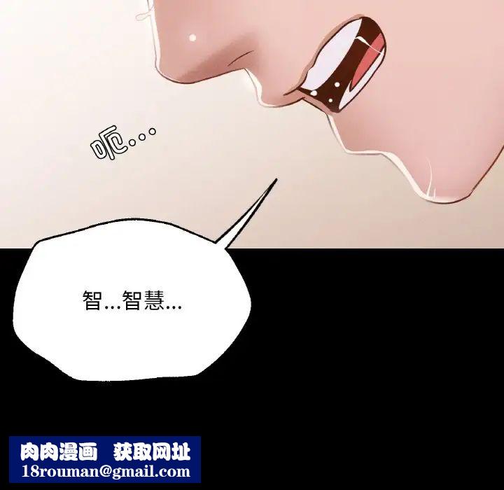 在学校达咩!第6话