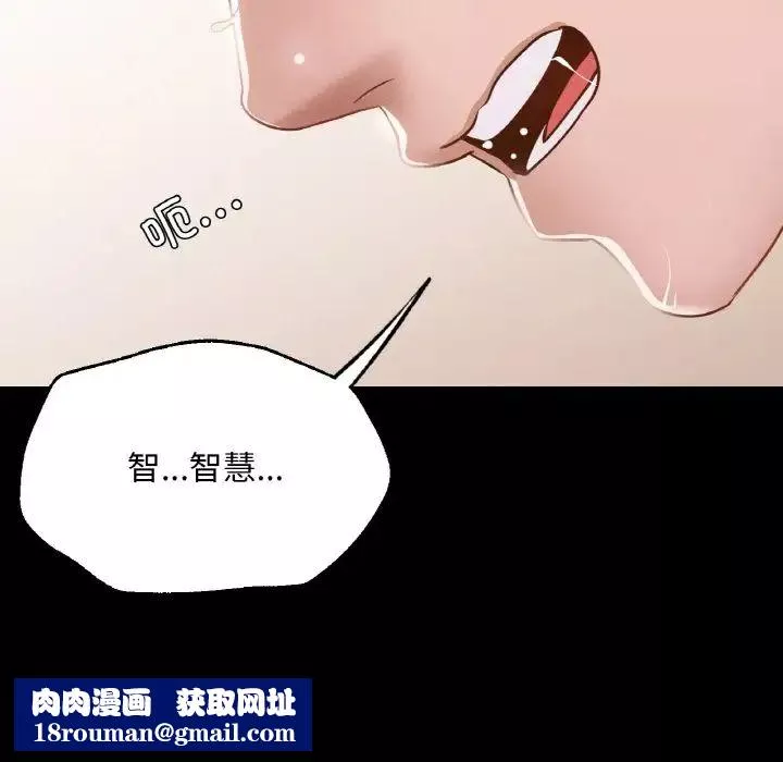 在学校达咩！-第6话 - 图片 95