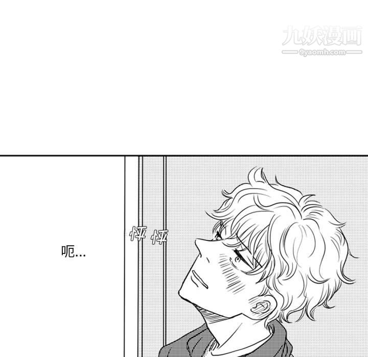 独恋你的微笑第17话