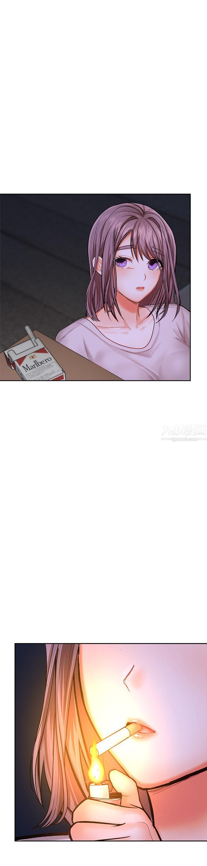 干爹,请多指教第15话-想打炮又没有错!