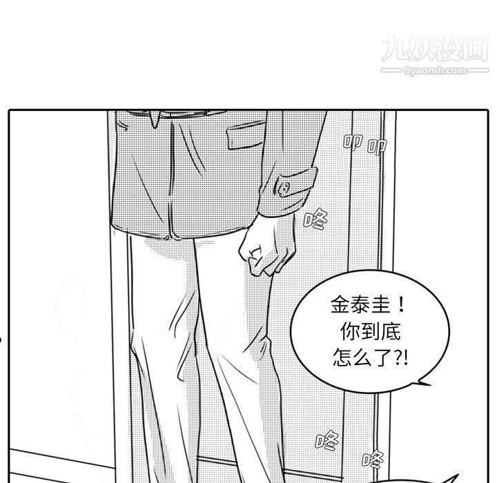 獨戀你的微笑第17話