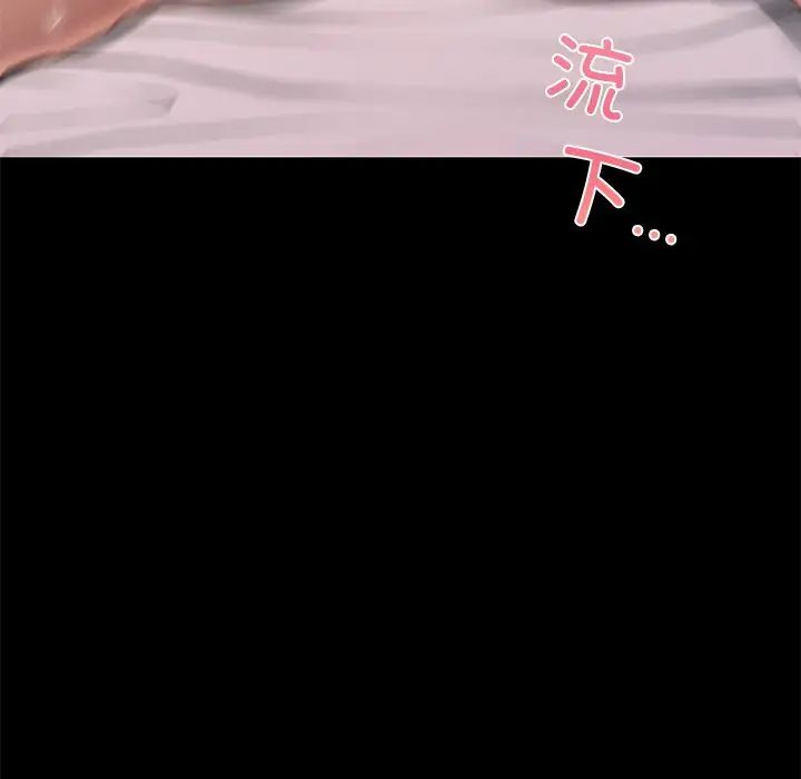 在学校达咩！第6話