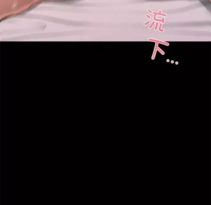 在学校达咩！-第6话 - 图片 110