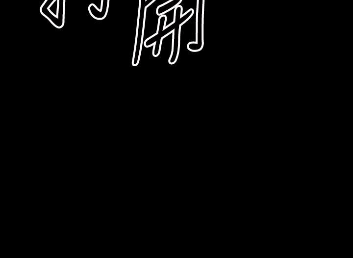 乾爹，請多指教第15話-想打炮又沒有錯!