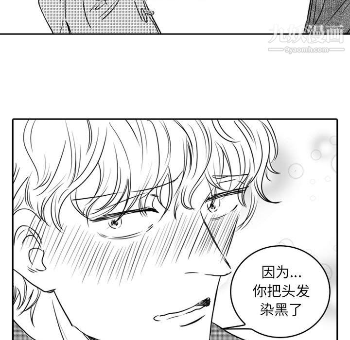 独恋你的微笑第17话