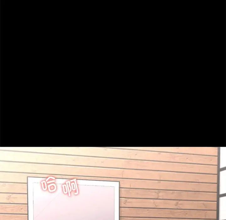 在学校达咩!第6话