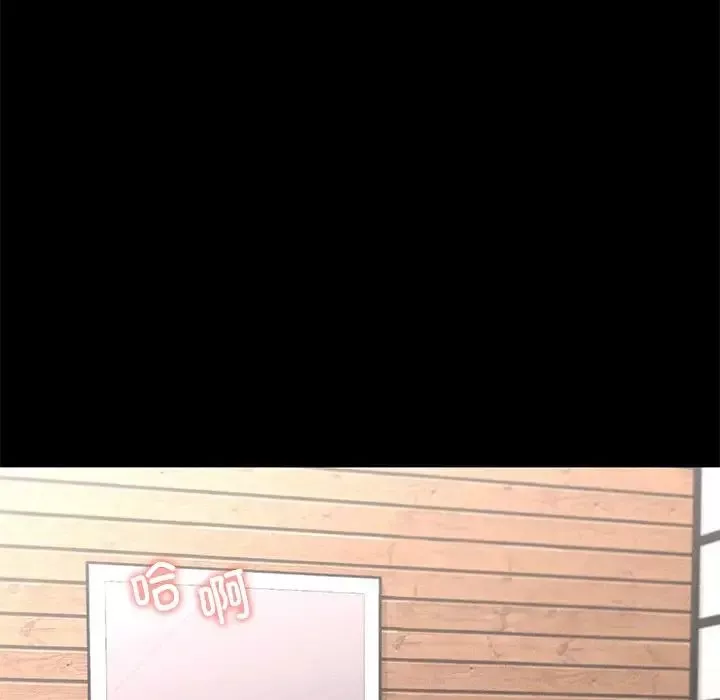 在学校达咩！-第6话 - 图片 113