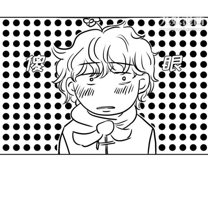 獨戀你的微笑第17話