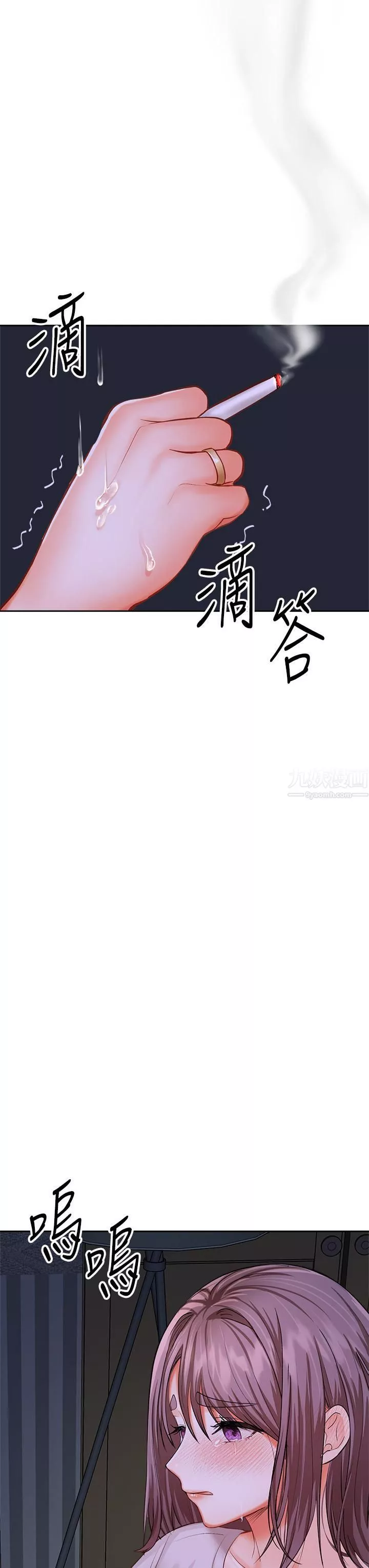 干爹，请多指教-第15话-想打炮又没有错! - 图片 62