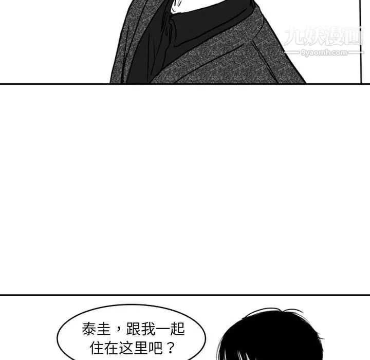 獨戀你的微笑第18話