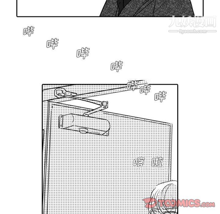 独恋你的微笑第18话