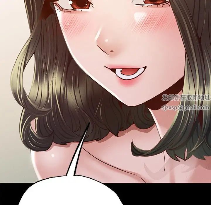 在学校达咩！第6話