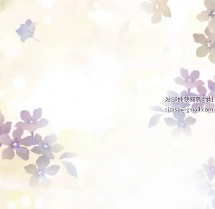 在学校达咩！第6话