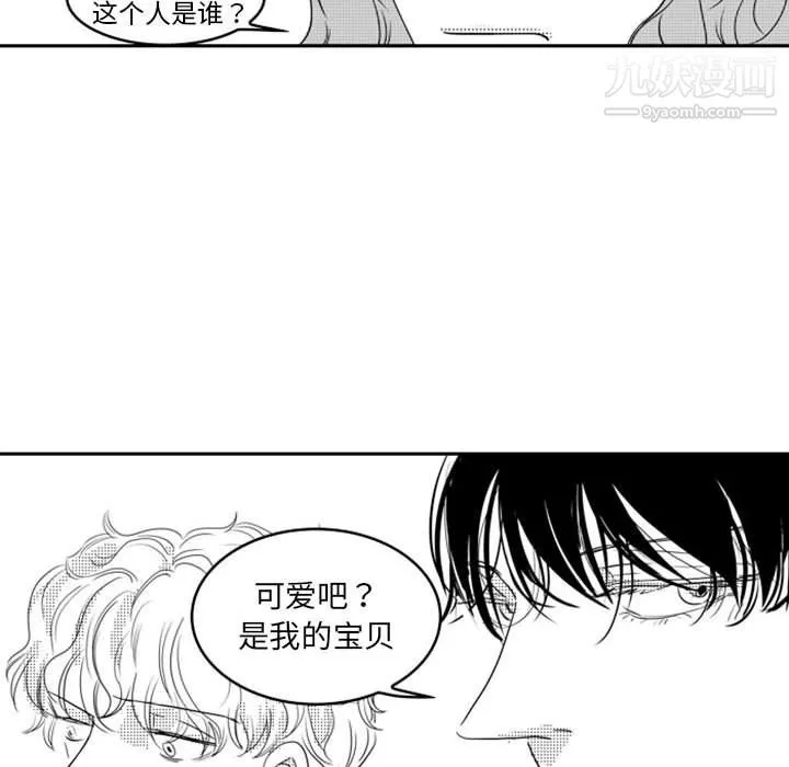 独恋你的微笑-第18话 - 图片 23