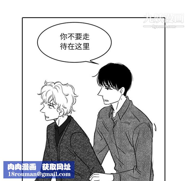 獨戀你的微笑第18話