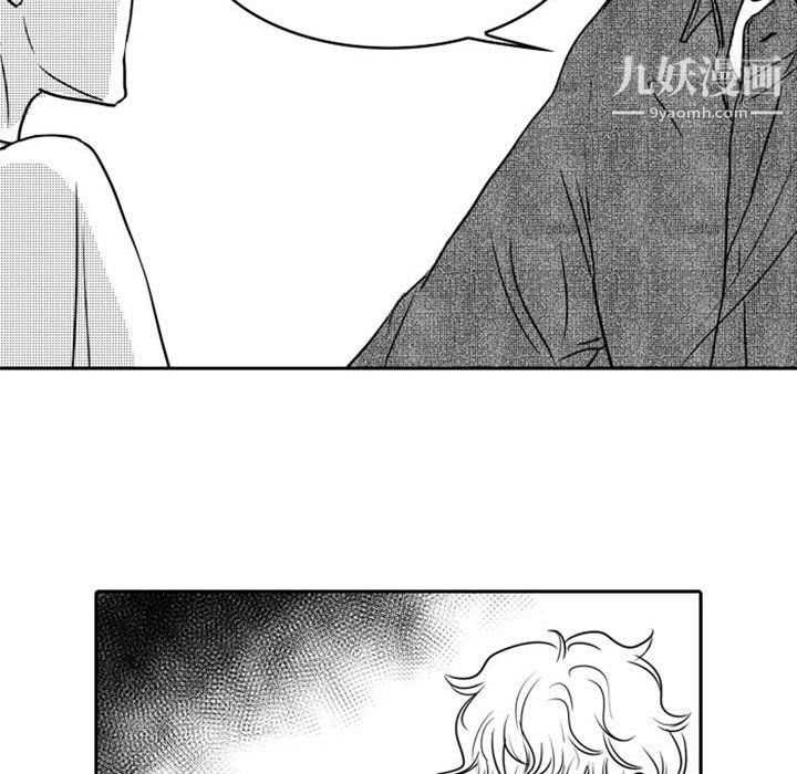 独恋你的微笑第18话