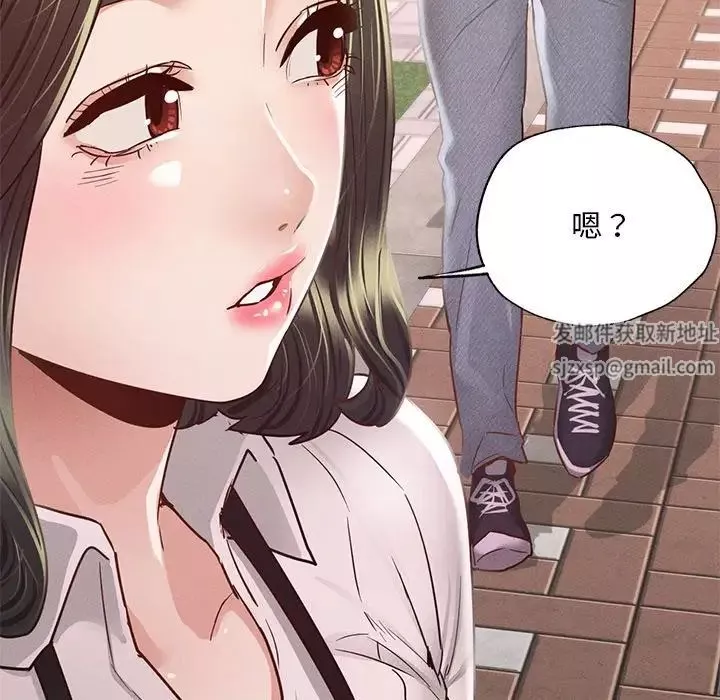 在学校达咩！-第6话 - 图片 162
