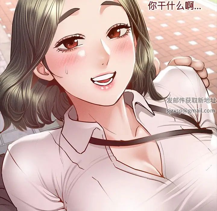 在学校达咩！第6话