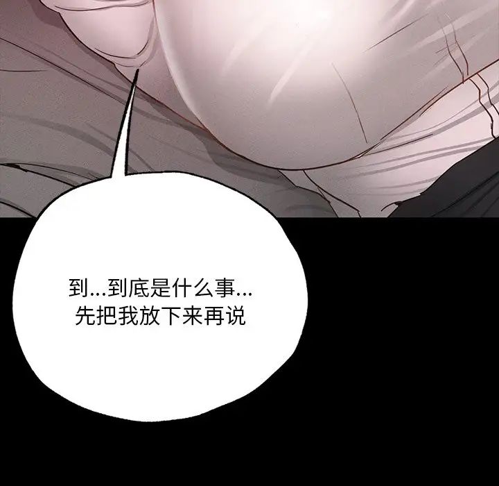 在学校达咩！第6話