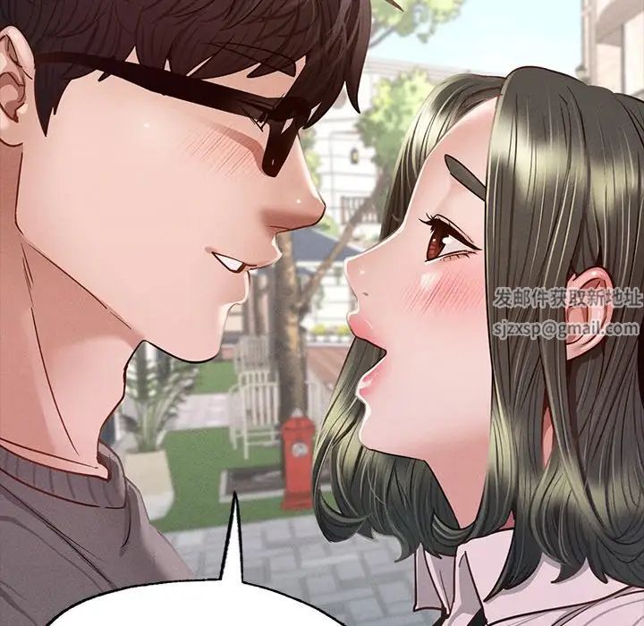 在学校达咩！第6話