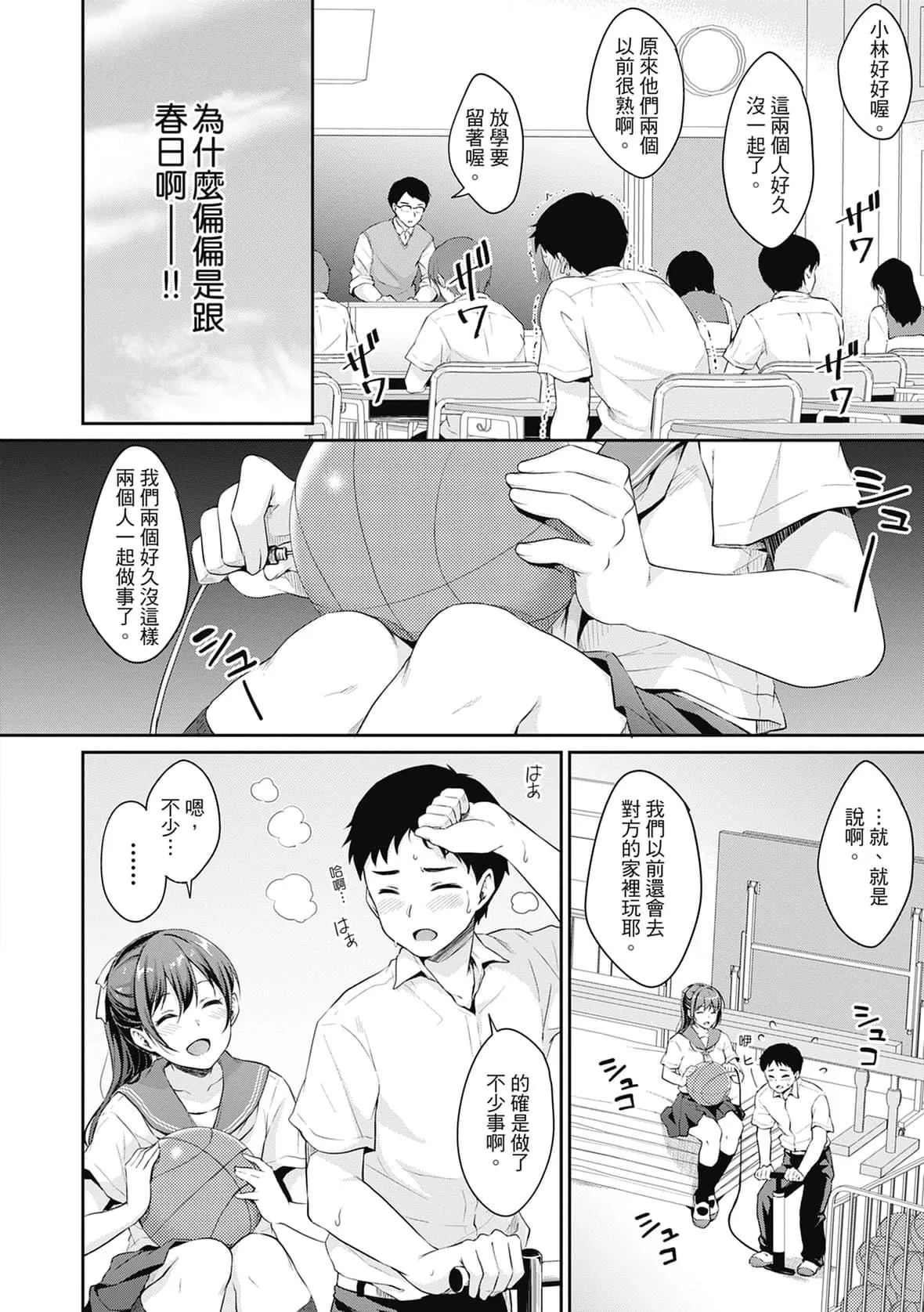 [メガねぃ]思春期のお勉強｜思春期的性學習[中國翻訳][無修正][DL版][メガねぃ]思春期のお勉強｜思春期的性學習[中國翻訳][無修正][DL版]