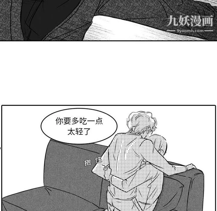 獨戀你的微笑第18話