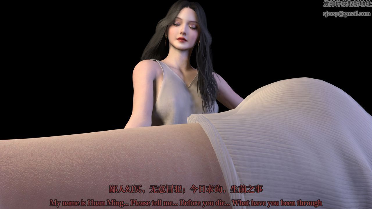 [3D]通靈法醫第01話