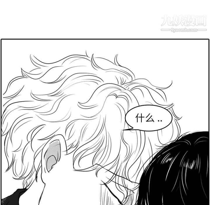 獨戀你的微笑第19話