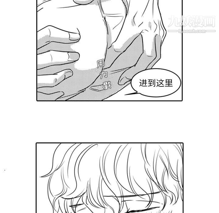 独恋你的微笑第19话